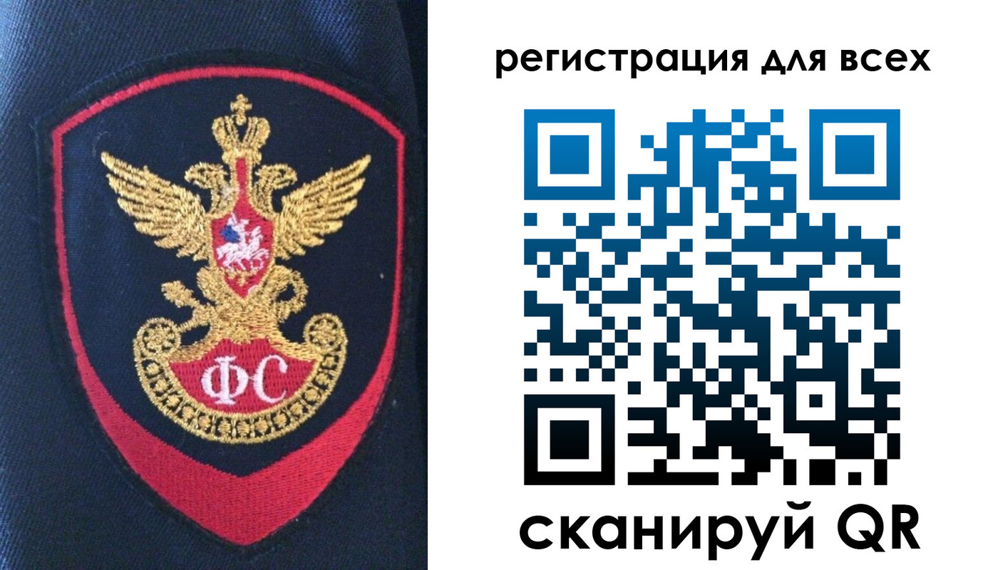 временная регистрация законно в Грязях
