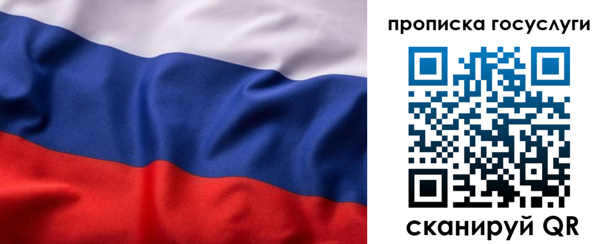 временная регистрация собственник в Грязях